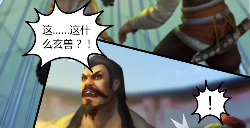 142 毛线VS鲁氏兄弟 第87页