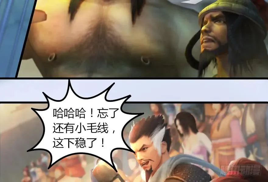 142 毛线VS鲁氏兄弟 第88页