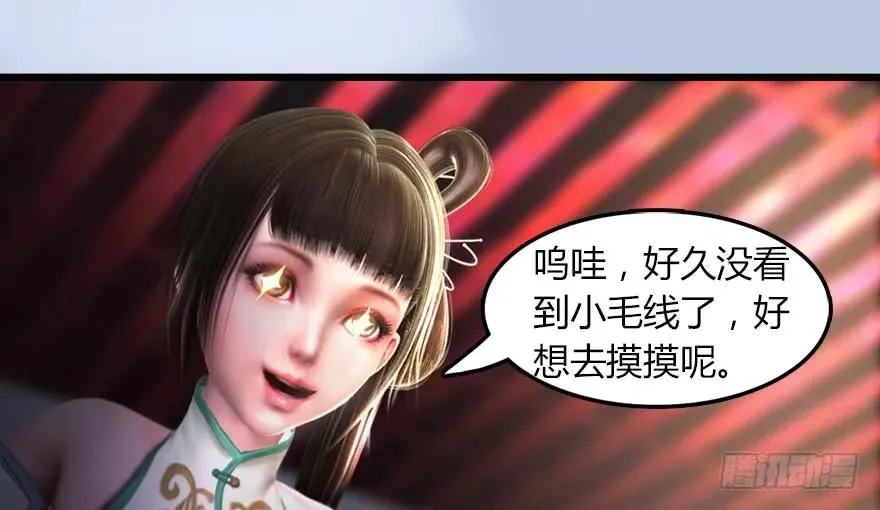 142 毛线VS鲁氏兄弟 第95页