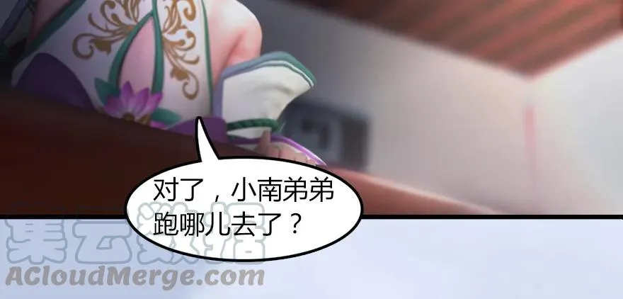 142 毛线VS鲁氏兄弟 第96页