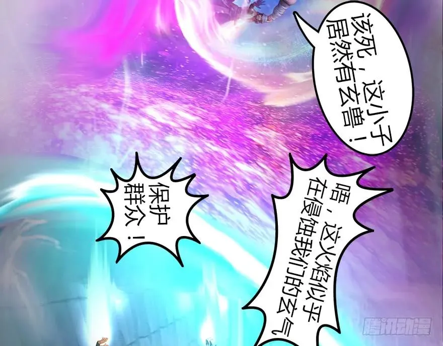 142 毛线VS鲁氏兄弟 第103页