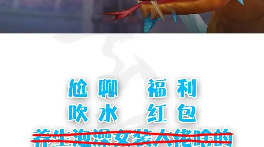 142 毛线VS鲁氏兄弟 第114页