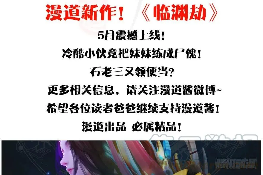 142 毛线VS鲁氏兄弟 第116页