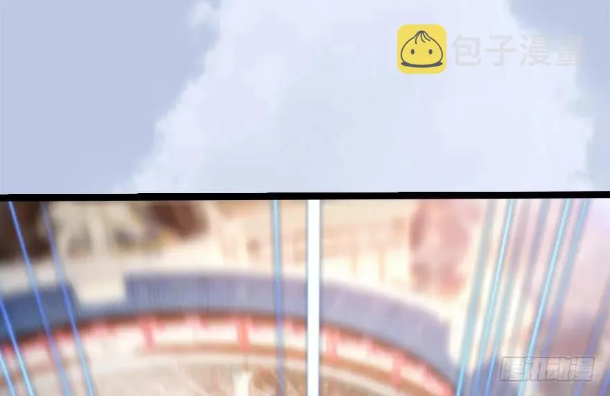 143 伏虎判官？ 第4页