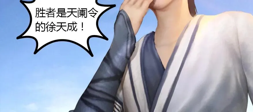 143 伏虎判官？ 第12页