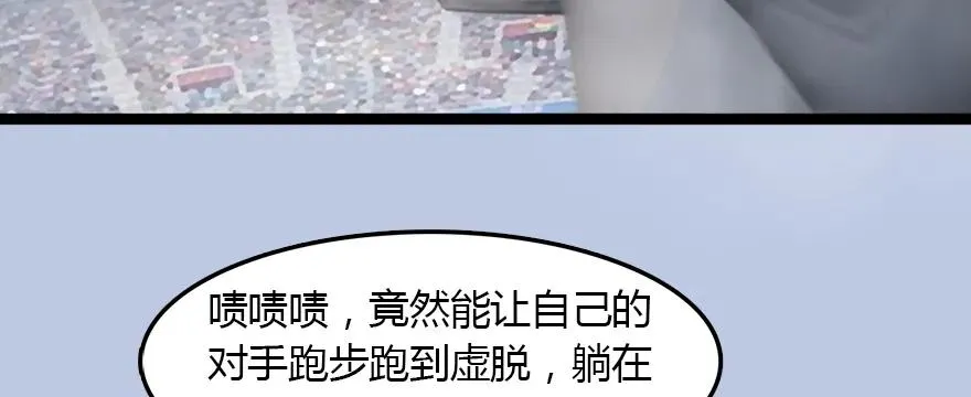 143 伏虎判官？ 第15页