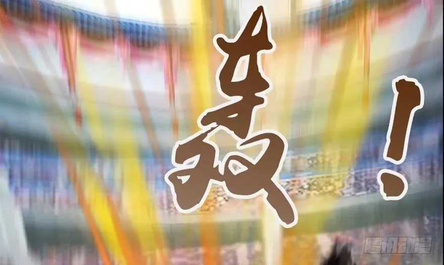 143 伏虎判官？ 第47页