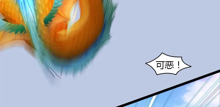 143 伏虎判官？ 第54页