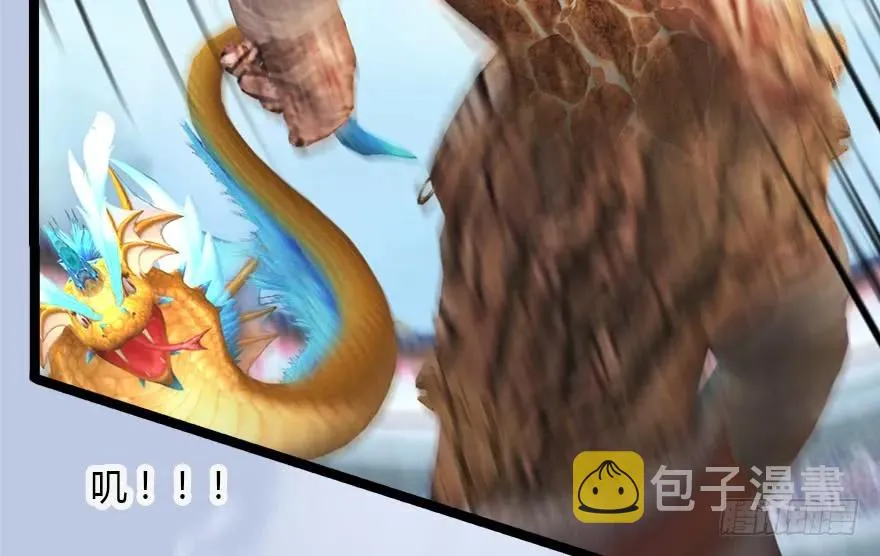 143 伏虎判官？ 第59页