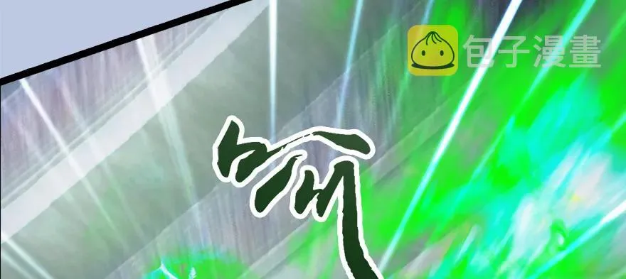 143 伏虎判官？ 第74页