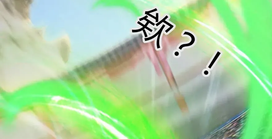 143 伏虎判官？ 第82页