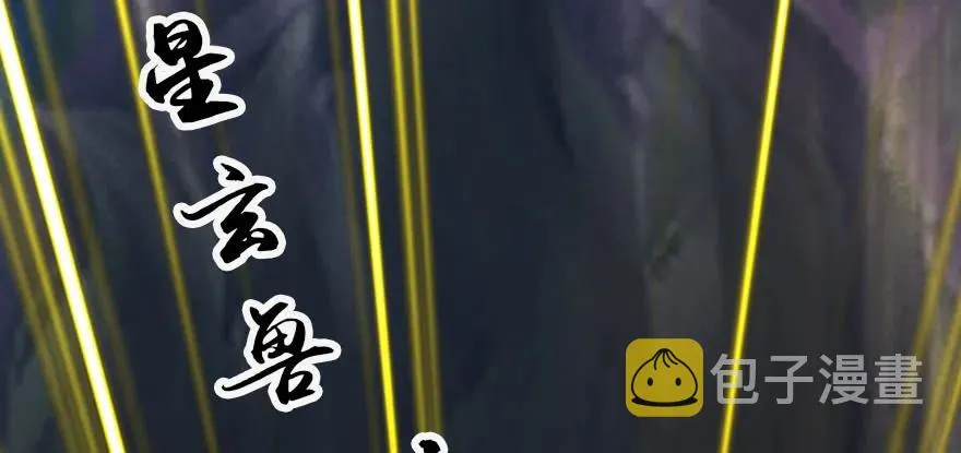 143 伏虎判官？ 第89页