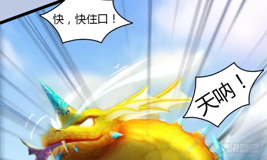 143 伏虎判官？ 第104页