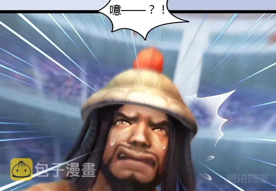 143 伏虎判官？ 第108页