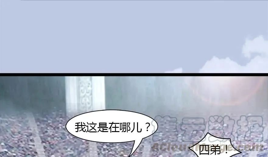 143 伏虎判官？ 第121页