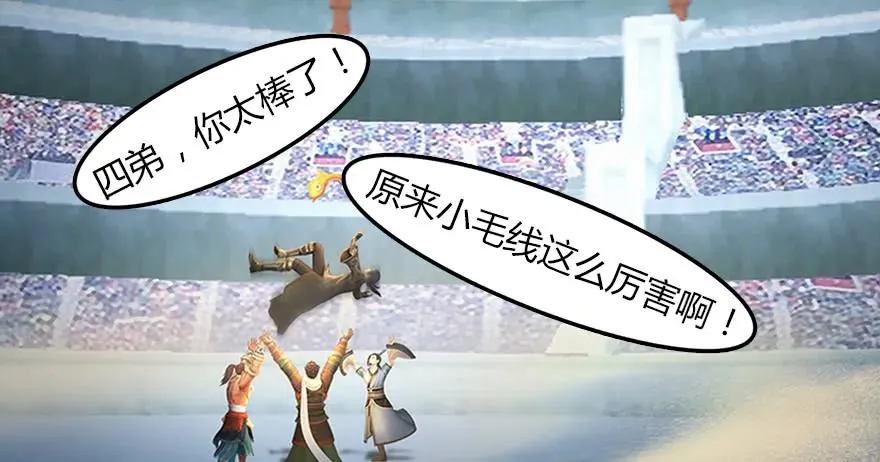 143 伏虎判官？ 第125页