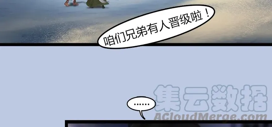 143 伏虎判官？ 第126页
