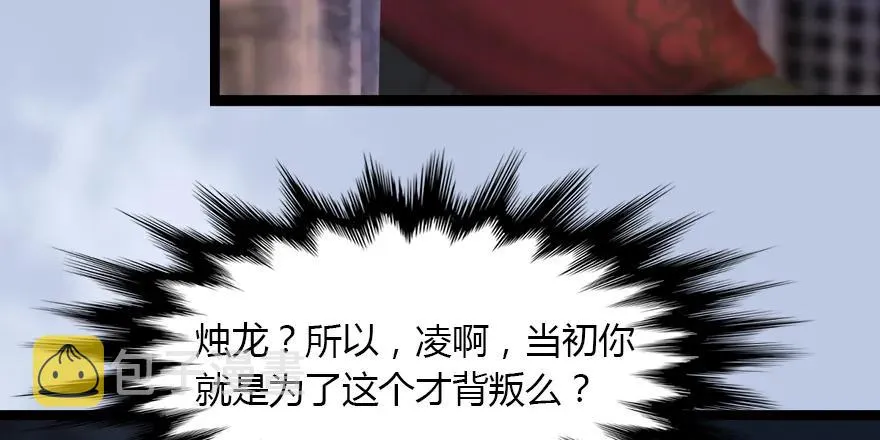 143 伏虎判官？ 第128页