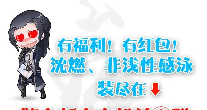 143 伏虎判官？ 第143页