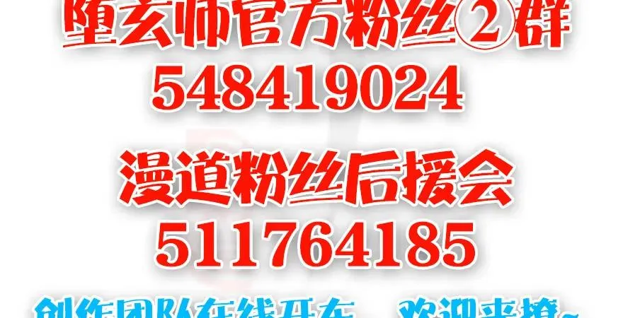 143 伏虎判官？ 第144页