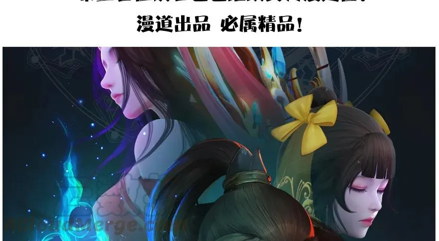 143 伏虎判官？ 第146页