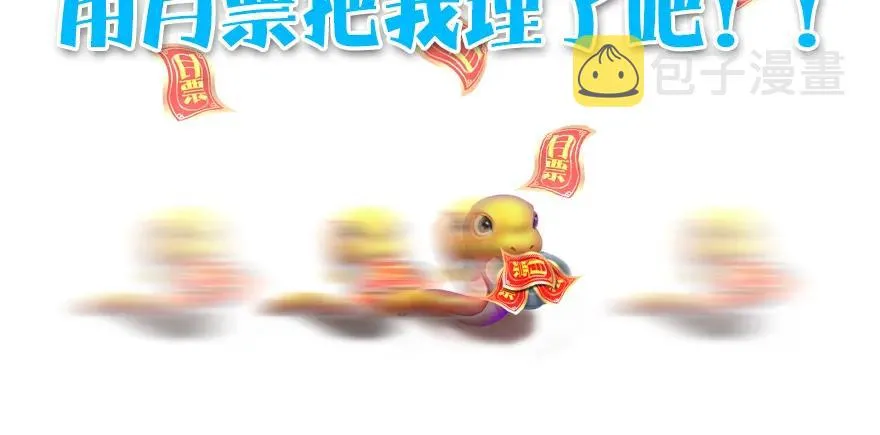143 伏虎判官？ 第149页