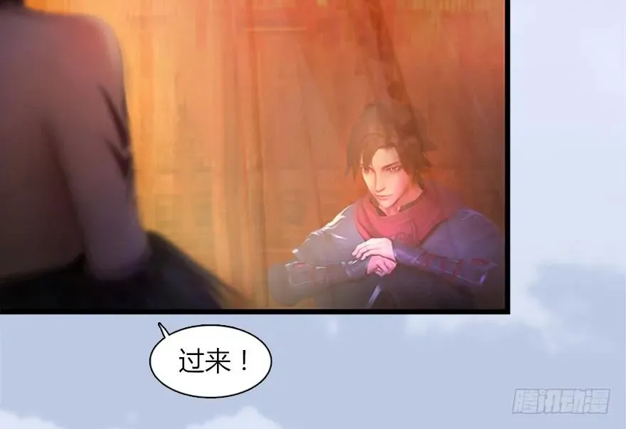 144 三大阎王齐聚 第9页