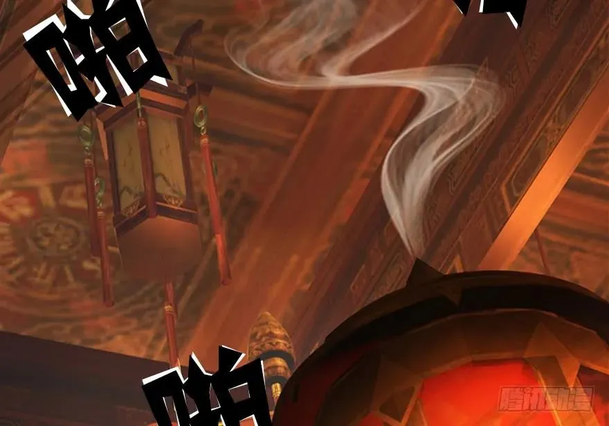 144 三大阎王齐聚 第15页