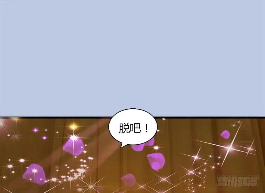 144 三大阎王齐聚 第24页