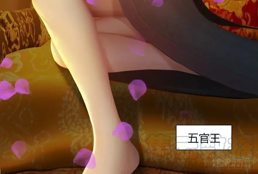 144 三大阎王齐聚 第26页