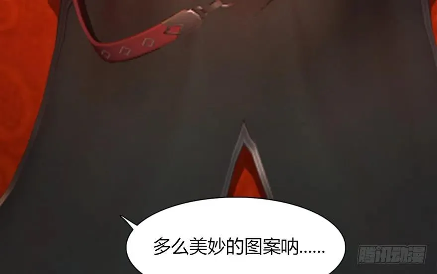 144 三大阎王齐聚 第32页
