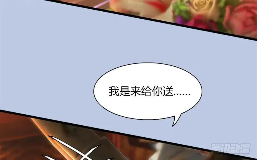 144 三大阎王齐聚 第50页