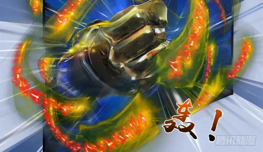 144 三大阎王齐聚 第78页