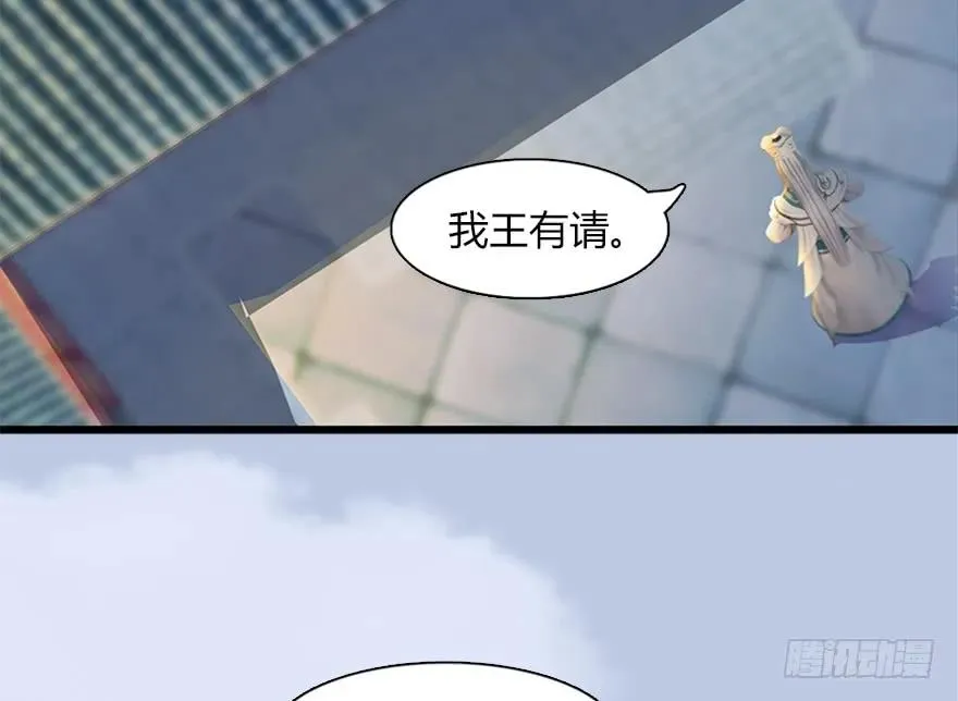 144 三大阎王齐聚 第89页