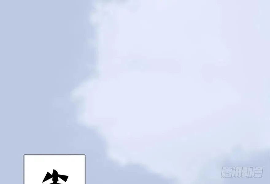 144 三大阎王齐聚 第92页