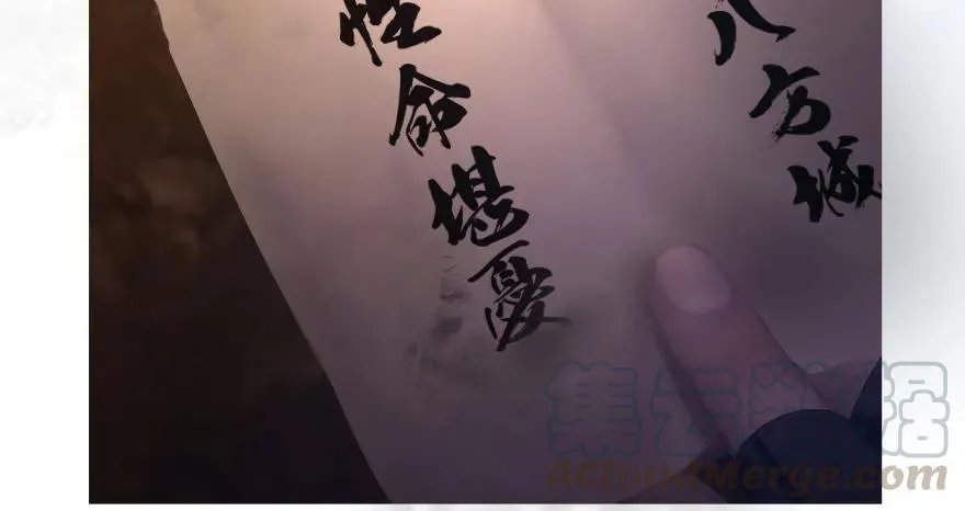 144 三大阎王齐聚 第111页