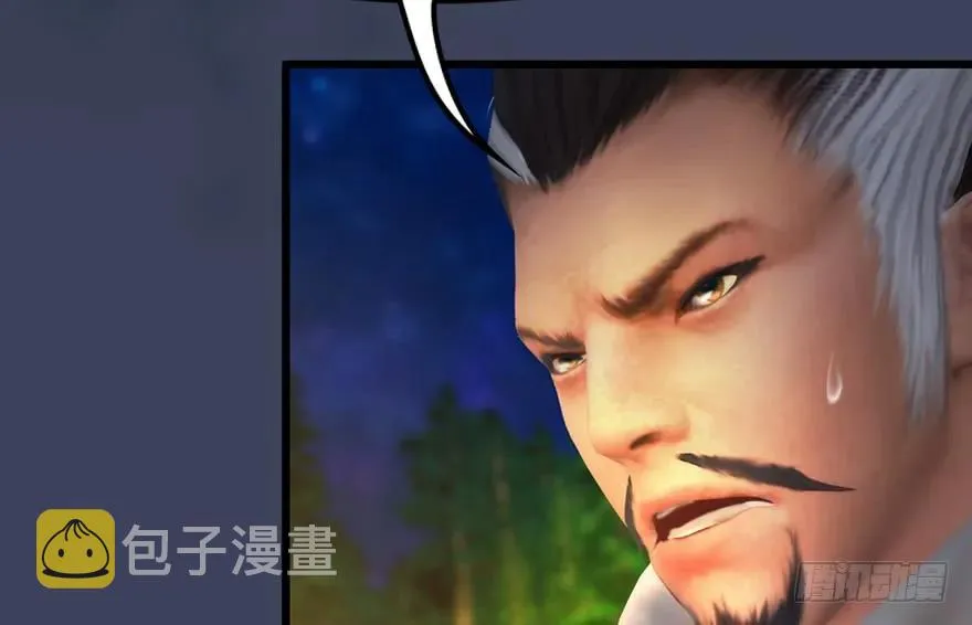 145 黑月姬的警告 第20页