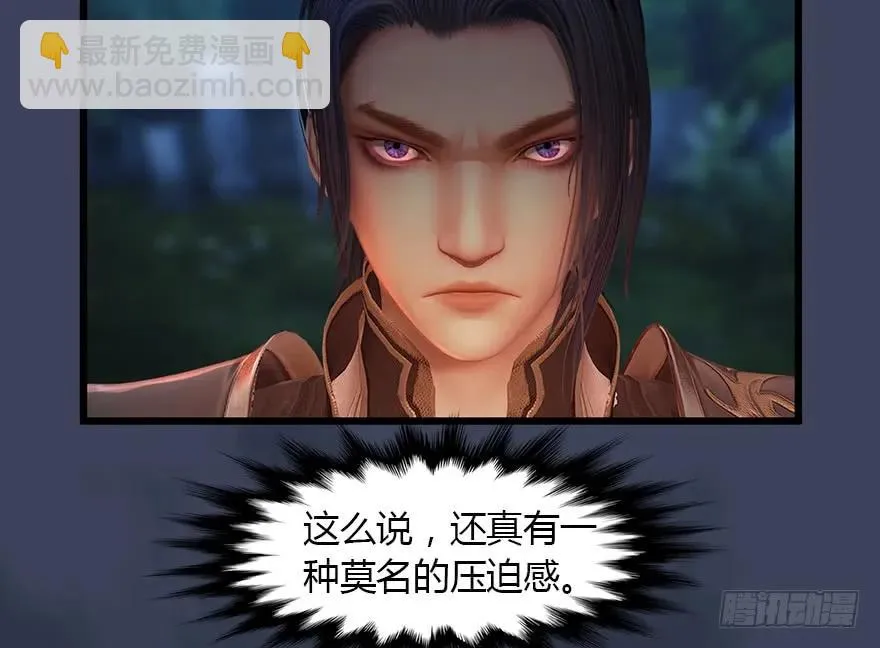 145 黑月姬的警告 第29页