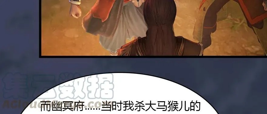 145 黑月姬的警告 第66页