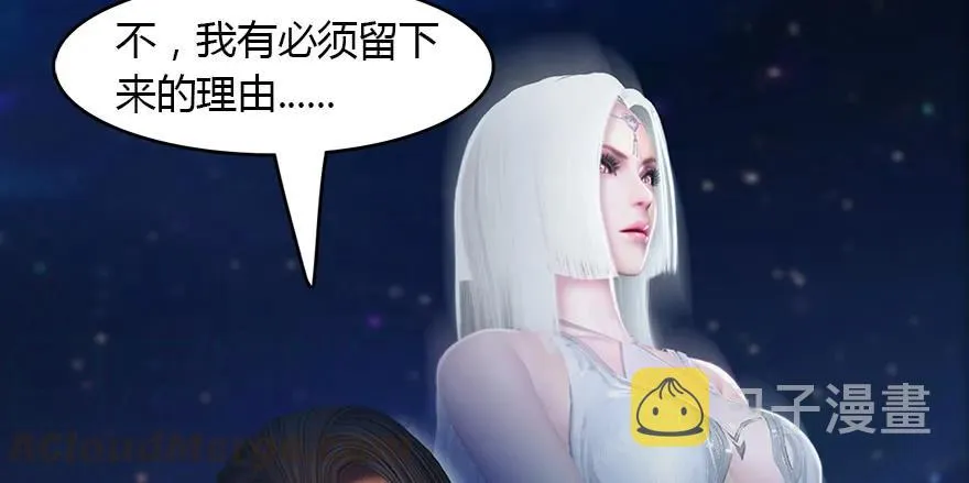 145 黑月姬的警告 第71页