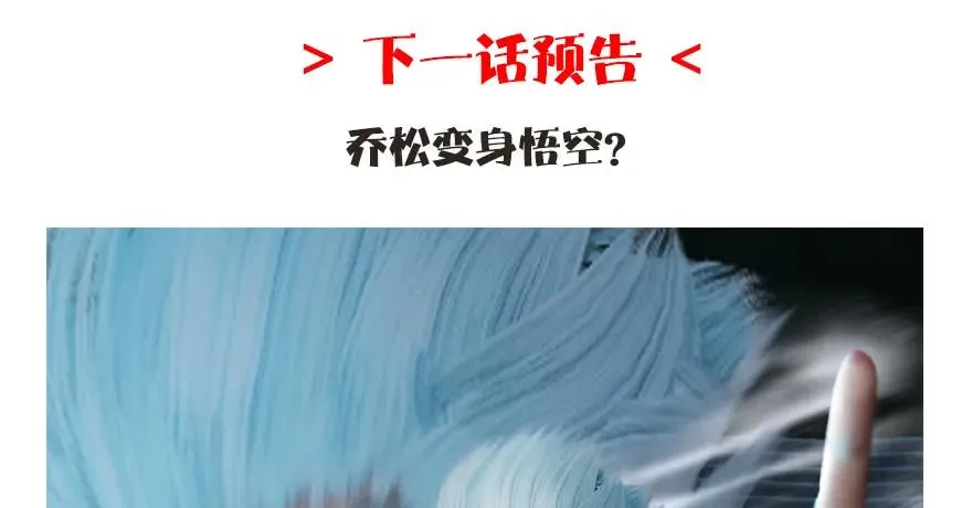 145 黑月姬的警告 第102页