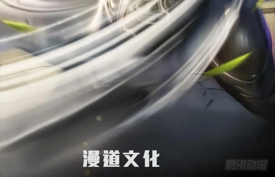 146 乔松VS戚禄（上） 第2页