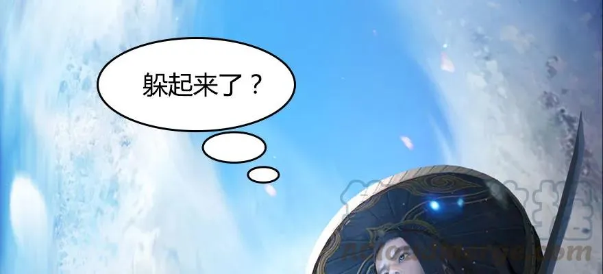 146 乔松VS戚禄（上） 第41页