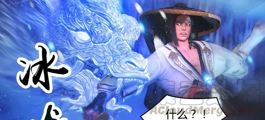 146 乔松VS戚禄（上） 第51页