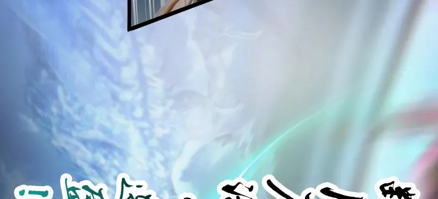 146 乔松VS戚禄（上） 第60页