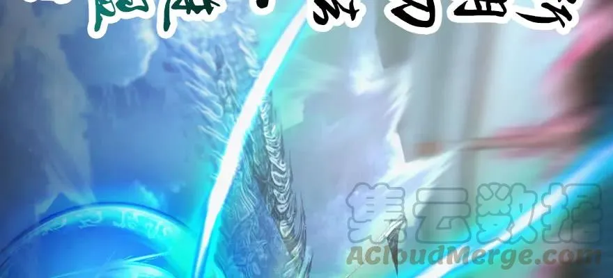 146 乔松VS戚禄（上） 第61页