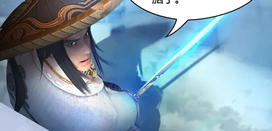 146 乔松VS戚禄（上） 第67页