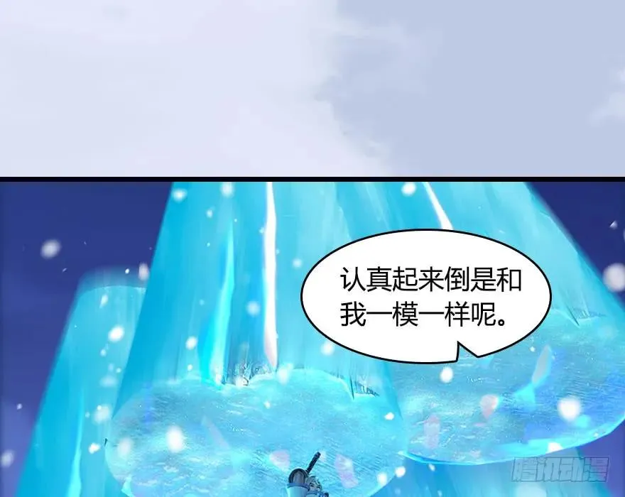 146 乔松VS戚禄（上） 第73页