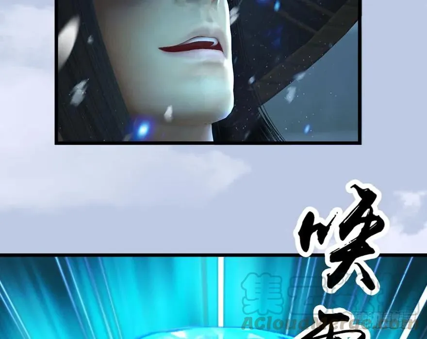 146 乔松VS戚禄（上） 第76页