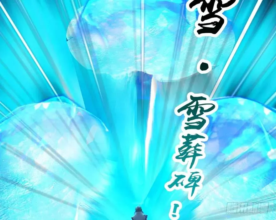 146 乔松VS戚禄（上） 第77页